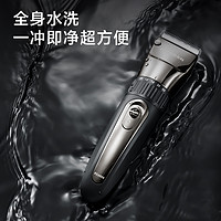 FLYCO 飞科 理发器剃头电推子理发神器 FC5908