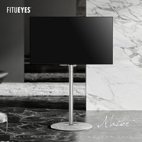 FITUEYES 特悦视FITUEYES 艺术电视支架落地 32/45/55/65英寸电视架子索尼小米三星创维华为海信电视挂架