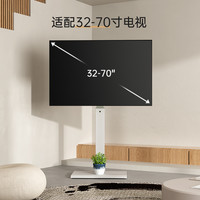 FITUEYES 电视机通用支架小米海信创维索尼LG落地挂架556570寸底座