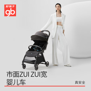 gb 好孩子 鲲鹏婴儿推车四轮轻便可坐可躺便携宽大宝宝手推车 酷橙灰