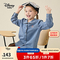 迪士尼童装女童甜美娃娃领衬衫装儿童春秋卡通上衣 牛仔蓝 110cm
