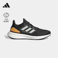 adidas 阿迪达斯 PUREBOOST 儿童随心畅跑boost跑步运动鞋