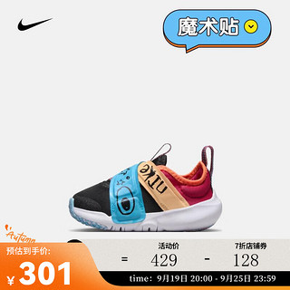 耐克（NIKE）婴童运动童鞋 FLEX ADVANCE SE (BT) DZ2801-001 27