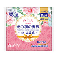 88VIP：elis 爱璐茜 大王elis爱璐茜卫生巾光羽奢适极薄棉柔日用250mm2片