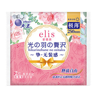 elis 爱璐茜 大王elis爱璐茜卫生巾光羽奢适极薄棉柔日用250mm2片