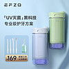 EFZQ 冲牙器洗牙器便携式水牙线家用电动牙结石 正畸 UV紫外线杀菌  绿翡