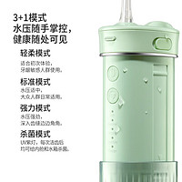 EFZQ 冲牙器洗牙器便携式水牙线家用电动牙结石 正畸 UV紫外线杀菌  绿翡