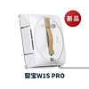 ECOVACS 科沃斯 窗宝WINBOT W1SPRO擦窗机器人擦玻璃神器全自动擦窗机器人家用擦窗神器（线下同款）