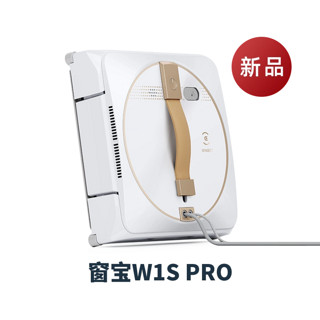 ECOVACS 科沃斯 窗宝WINBOT W1SPRO擦窗机器人擦玻璃神器全自动擦窗机器人家用擦窗神器（线下同款）