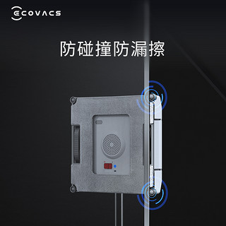 ECOVACS 科沃斯 窗宝WINBOT W1SPRO擦窗机器人擦玻璃神器全自动擦窗机器人家用擦窗神器（线下同款）