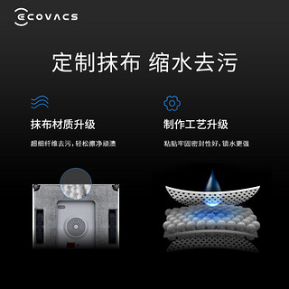 ECOVACS 科沃斯 窗宝WINBOT W1SPRO擦窗机器人擦玻璃神器全自动擦窗机器人家用擦窗神器（线下同款）