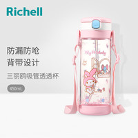 利其尔美乐蒂儿童水杯宝宝学饮水杯保温杯大容量吸管杯上学 美乐蒂吸管型透透杯450mL