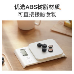 多利科 厨房秤食物称烘焙电子秤克称高精度家用小型日本台秤