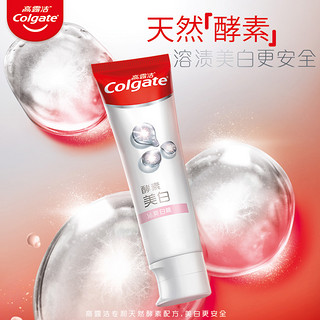 Colgate 高露洁 喜马小苏打酵素牙膏6支美白去黄去烟渍去口臭清新口气