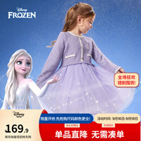 Disney 迪士尼 童装女童小香风长袖连衣裙春秋时尚卡通 花纱紫 120
