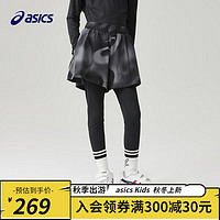 asics亚瑟士童装运动裤男女童假两件透气梭织长裤 001黑色 110cm