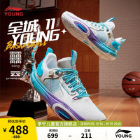 LI-NING 李宁 全城 11 YOUNG丨童鞋男大童篮球鞋减震高回弹运动鞋 标准白/学士蓝-1 31