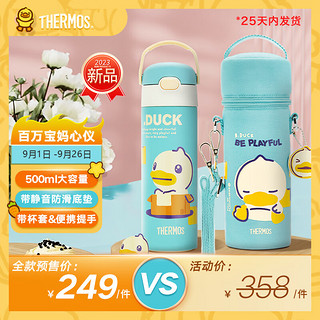 THERMOS 膳魔师 儿童保温杯 500ml