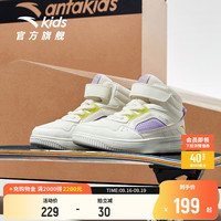 ANTA 安踏 儿童鞋女童高帮板鞋冬时尚休闲鞋防滑小童宝宝鞋子