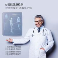 CHEERS 芝华仕 头等舱按摩椅智能全自动老人电动家用全身太空舱沙发M1150