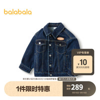 巴拉巴拉童装男童外套2023宝宝秋装儿童牛仔上衣 牛仔深蓝88301 120cm