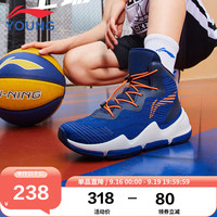 LI-NING 李宁 儿童 减震回弹篮球鞋