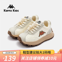 Kappa Kids背靠背卡帕童鞋儿童中大童时尚百搭跑步鞋轻便男女童 米桔 32码