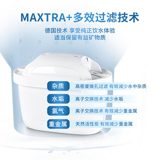 BRITA 碧然德 净水壶滤芯 Maxtra+多效滤芯 12只装