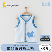 Tongtai 童泰 秋冬3-24月婴儿衣服对开马甲TS34J440-DS 蓝色 80cm