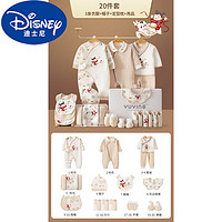 迪士尼（Disney）新生婴儿衣服礼盒套装初生满月宝宝待产包全套秋冬季物用品 喜迎福娃D款咖 0~3个月