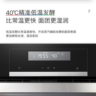 BOSCH 博世 蒸烤箱家用嵌入式45L大容量蒸箱烤箱二合一蒸烤一体机 3D热风烤 锁鲜蒸 CSA589BS0W