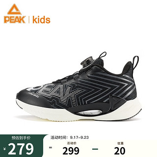 匹克（PEAK）轻弹童鞋羚跃1.0旋钮扣科技儿童跑步鞋男大童运动鞋子跳绳鞋 黑色 32