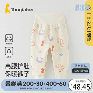 童泰秋冬5月-4岁婴儿男女长裤TS33J421 黄色 90cm