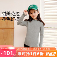 安奈儿女童装毛衣针织衫中领2023冬款时尚外穿亲子 青苔绿 120