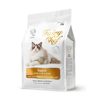 CATIDEA 猫乐适 C91布偶猫粮全期粮2kg/10kg多肉无谷天然粮 2kg