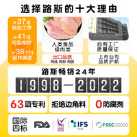 路斯狗狗零食大礼包小型犬磨牙棒湿粮狗罐头宠物零食
