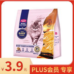 Myfoodie 麦富迪 全价鲜肉低温烘焙猫粮 100g，加换购其他主类猫粮，罐头