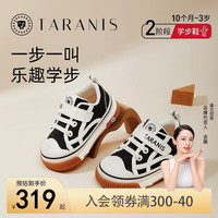 TARANIS 泰兰尼斯 秋季童鞋男宝宝学步鞋婴儿软底女童防滑叫叫鞋子机能