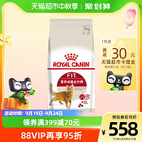 88VIP：ROYAL CANIN 皇家 猫粮 F32营养成猫全价猫粮15kg