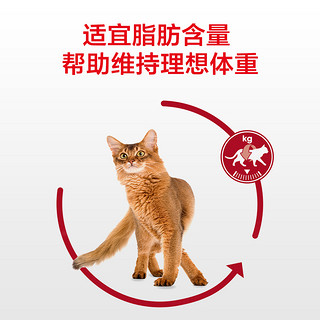 ROYAL CANIN 皇家 猫粮 F32营养成猫全价猫粮15kg