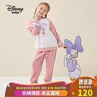 迪士尼（Disney）童装儿童男女童圆领长袖套装插肩运动两件套DB331TE02粉110