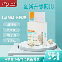 宠贵诺 混合猫砂2.5kg真空装豆腐猫砂猫沙无尘除臭去味可冲厕所7L 混合豆腐砂5斤（1包）