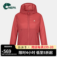 NEPA 耐葩23夏季新品城市户外女士外套连帽轻型防风夹克7J40661 樱桃色 165/88A