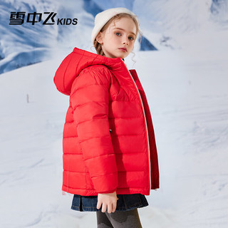 雪中飞 SNOWFLYING童装儿童羽绒服2023纯色秋冬男童女童中大童轻薄羽绒服红色150cm