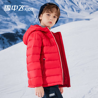 雪中飞 SNOWFLYING童装儿童羽绒服2023纯色秋冬男童女童中大童轻薄羽绒服红色150cm