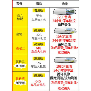 小米（MI）手机通用高清行车记录仪前后双摄2023免走线停车监控24小时倒车影 黑色 标配  单镜头