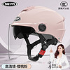 NEVA3C认证头盔电动车女摩托车头盔男哈雷防晒夏季半盔轻便式帽 樱桃粉-透明长镜
