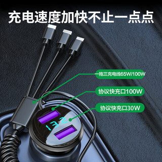 Newmine 纽曼 一拖三车载充电器快充 带线汽车充电器点烟器车充快充苹果PD华为
