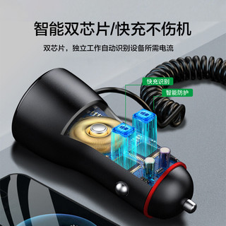 Newmine 纽曼 一拖三车载充电器快充 带线汽车充电器点烟器车充快充苹果PD华为