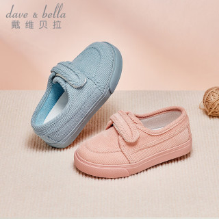 戴维贝拉（DAVE＆BELLA）儿童板鞋洋气男女童帆布鞋室内鞋休闲鞋宝宝学步鞋秋季童鞋 蓝色 22（鞋内长14.5cm）